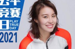 傅园慧整容了吗？洪荒少女撞脸刘诗诗