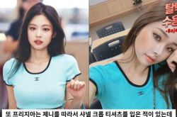 宋智雅白富美人设都是假？被戳破都用山寨货