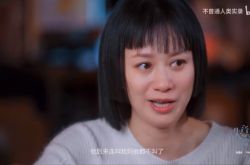 倪虹洁离婚后13岁儿给前夫养 心碎曝孩子不叫我妈崩溃