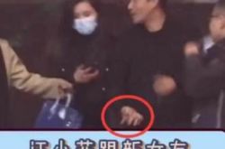 汪小菲喝醉十指交缠新欢 张兰暗酸大S矫情又自私