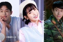 韩星爆笑网络昵称曝光 