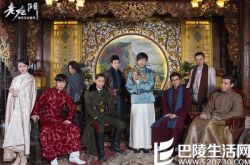 《老九门》你看懂了吗？来看看小编讲解