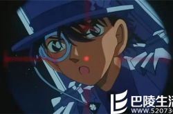 名侦探柯南世界末的魔术师基本信息,名侦探柯南世界末的魔术师简介