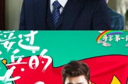 李易峰为国家大义隐忍自己的感情 与周冬雨相见不能相认 