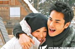 周丽淇郑嘉颖电视剧甜蜜合作 《最美丽的第七天》再续前缘 