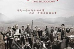 生死血符演员表流出 陶泽如演绎第一村官心路历程 