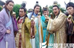 神机妙算刘伯温何冰化身反腐斗士 姜寒成