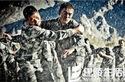 雪域雄鹰大结局剧情介绍 讲述90后军旅的热血青春 