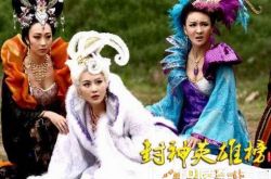 封神英雄榜哪吒杀李靖是哪一集 陈键锋张馨予终极一战 