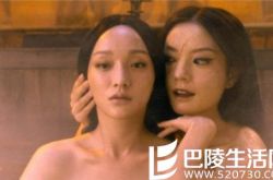 画皮赵薇周迅共同出演 网友称两人是真爱 