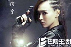 盗墓笔记阿宁身世揭秘 解惑于观众明白于人心 