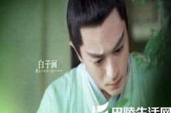 “上仙”霍建华图片花千骨中太帅 原著粉不忍吐槽 