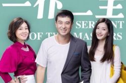 都市时尚情感剧一仆二主剧情介绍 杨树唐红顾菁菁三角主仆恋 