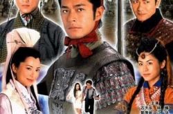 寻秦记林峰黑的犹如黑炭 扒一扒古天乐等主演生存现状 