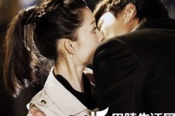 璀璨人生吻戏亲密 李沁何润东情感升温 