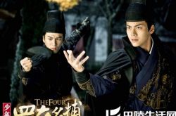 少年4大名捕神出动 谜侠情巅盛世美颜 