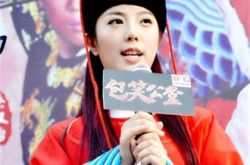 赵奕欢演的电视《包笑公堂》 讲述中国古代包公探案故事 