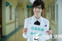 张俪青年医生图片合集 俪子完美演绎冷艳女医生 