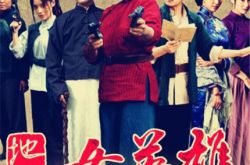 赵子惠地道女英雄剧照曝光 新视角打造女性抗战之路 