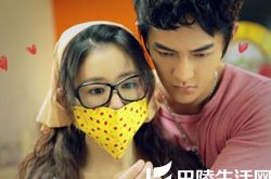 汪东城和林心如演过的电视剧 两人吻戏屡笑场 