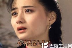 水云间电视剧演员表盘点 琼瑶经典剧作成就一代咆哮帝 