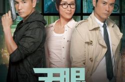 郑嘉颖杨怡电视剧《天眼》火热播出 破案恋爱两不误 