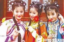 还珠格格一共几部？ 盘点其三姐妹的合照 