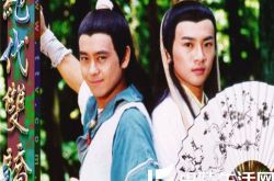 绝代双骄电视剧演员表曝光 林志颖苏有朋双骄绝代江湖 