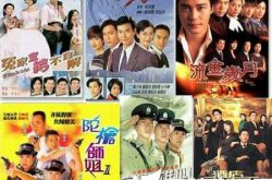经典港片电视剧介绍 最受欢迎的港剧排行榜前十名 