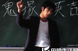 麻辣教师反町隆史电视剧人气爆棚 与松岛菜菜子结缘之作 