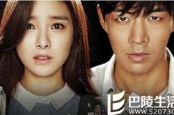 欺诈游戏韩剧第二部热播 金素恩因无爱情戏感到可惜 