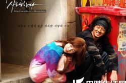 林秀晶苏志燮合作韩剧成经典 一个被抛弃孩子悲苦人生的故事 