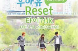 热门韩国偶像剧校园2015 超高人气受追捧 