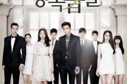 继承者们演员表姜敏赫饰演谁？ 讲述富家子跟贫家女的故事 