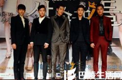 韩国富二代电视剧《继承者们》 观众的评论永远是最精彩的 