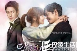 甜蜜的秘密剧情介绍 三个家庭的波澜万丈的故事 