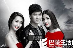 爱恨之巅泰剧剧情介绍 男女主最后在一起了吗 