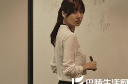 未生韩剧演员表公布 帝国之子领衔主演 