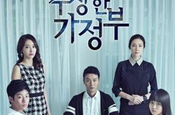 李成宰携崔智友演《可疑的保姆》 冷血保姆的登场遭吐槽 