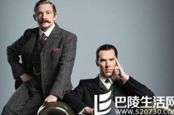 神探夏洛克台词盘点 男主角 “卷福”变成“短毛福” 