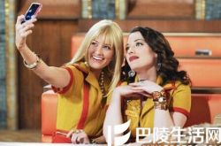 火爆美剧破产姐妹经典台词介绍 Caroline教你创业 