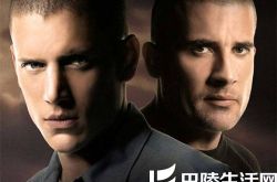 越狱男主角米勒去世详情大曝光 惊曝男主假死将出演第五季 