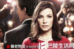 盘点女主角很厉害的电视剧 感受女权逆袭的力量 