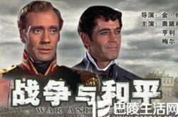 欧美历史战争电视剧 6部不可不看历史题材片 