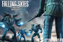 美剧陨落星辰第三季剧情介绍 首播收回450万收视 