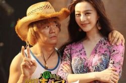 泰囧范冰冰图片性感无比 看王宝强给范爷做“个性”推油 