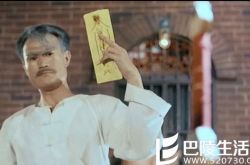 僵尸大全林正英全系列电影 他都演过哪些僵尸电影？ 