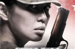 战狼余男图片举枪发“爷们宣言” 巾帼版海报震撼发布 