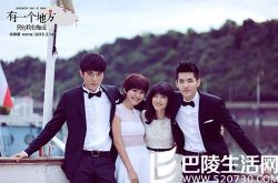 吴亦凡王丽坤图片甜蜜感爆表 合作电影因粉丝期待 