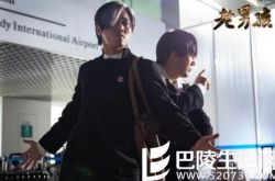 猛龙过江筷子兄弟插曲挑战小苹果 爆笑后戳泪点 